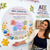 Kit de Acolhimento AEE - O Extraordinário Acontece nos Pequenos Avanços